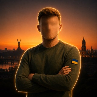 Аватар Телеграм каналу "Київський Іван" @kyiv_vanek