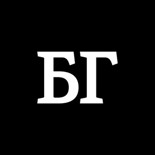 Аватар Телеграм канала "Большой Город" @b_gorod