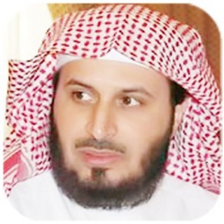 القرآن الكريم _ سعد الغامدي - TgScanner