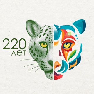 Аватар Телеграм канала "Казанский зооботсад" @kazanzoo1806