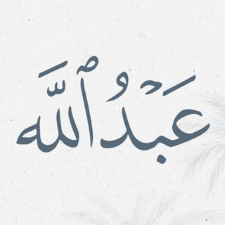 عبدالله - TgScanner