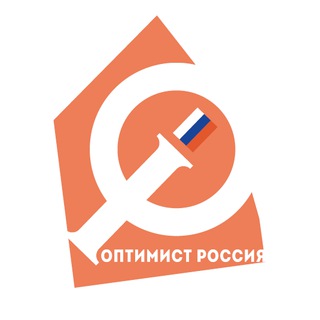 «Оптимист» | Россия 🇷🇺 - TgScanner