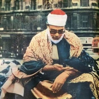 القرآن الكريم _ الحصري _ نسخة الإذاعة المصرية. - TgScanner