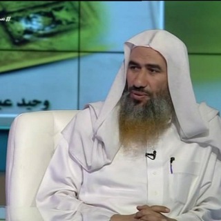 Аватар Телеграм канала "Шайх Вахьид Балий 2" @shayh_vahid_baliy_2