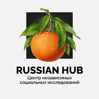 Аватар Телеграм канала "Russian Hub" @russian_hub_lectures