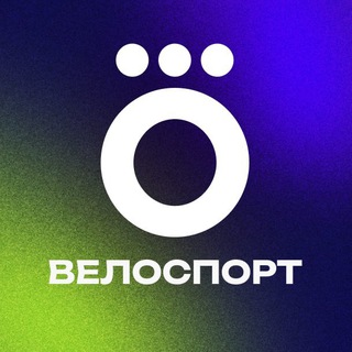 Аватар Телеграм канала "Okko Велоспорт" @okkocycling