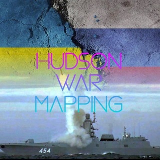 Аватар Телеграм канала "Hudson War Mapping - Reporting on the Ukraine War" @hudsonwarmap