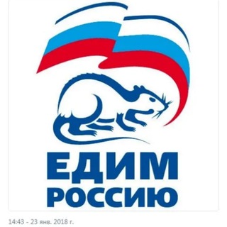 Крысы КРЕМЛЯ - TgScanner
