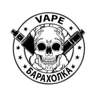 Avatar of Telegram channel "Вейп Барахолка Вологда" @veipbaraholkavolOGDaA
