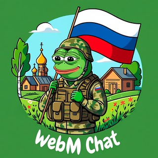 WebM 🇷🇺 Chat - TgScanner
