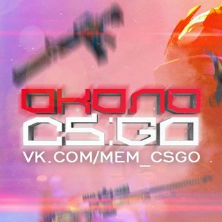 Новости CS2 | CS 2 кс 2 кс2 - TgScanner