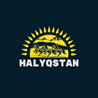 Аватар Телеграм канала "HALYQSTAN 🇰🇿" @halyqstan