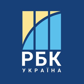 Аватар Телеграм каналу "РБК-Україна" @rbc_ua_news