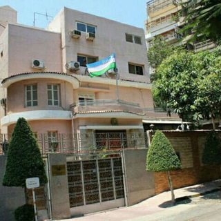 Avatar of Telegram channel "Embassy of Uzbekistan in Egypt. O'zbekistonning Misrdagi Elchixonasi" @uzbekembassycairo
