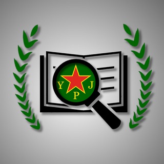 "YPJ Information & Documentation Office" @ypjinformation Telegram арнасының аватары