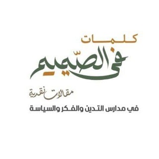 Аватар Телеграм канала "قناة أ. مضر أبوالهيجاء جنين/فلسطين" @modar_abualhayjaa