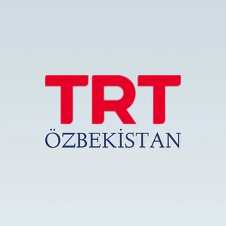 Аватар Телеграм канала "TRT O'zbekiston|Rasmiy kanal" @trt_uz