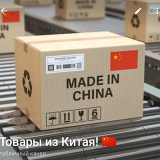 Аватар Телеграм каналу "Маркетплейс головного мозга" @ali_mozg