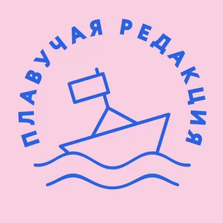 Плавучая редакция - TgScanner