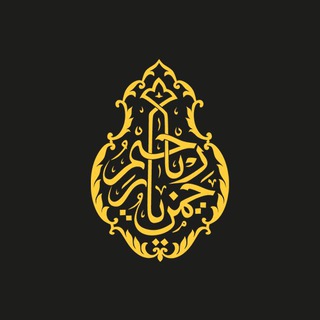 Умра Хадж - TgScanner