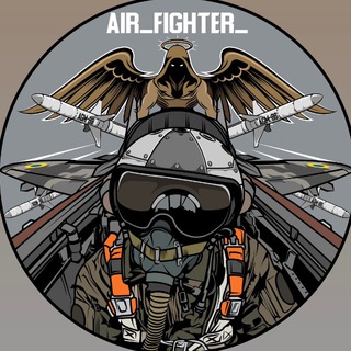 Аватар Телеграм каналу "AIR_FIGHTER" @air_fighterr