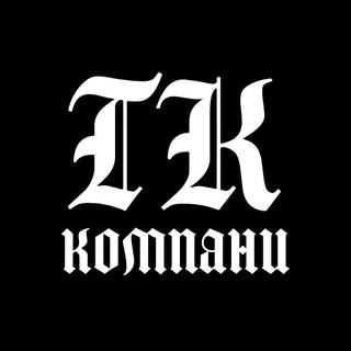 𝐆𝐎𝐘𝐃𝐀 𝐂𝐎𝐌𝐏𝐀𝐍𝐘 - TgScanner