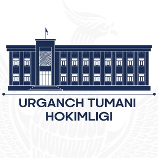 Аватар Телеграм каналу "Urganch tumani hokimligi" @urganch_tuman_news