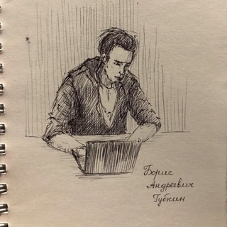 Борис про спорт и бизнес - TgScanner