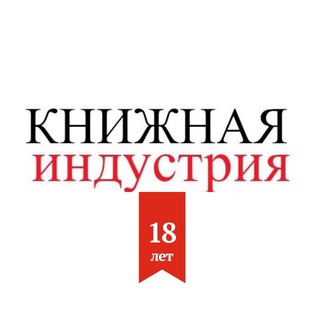 КНИЖНАЯ ИНДУСТРИЯ - TgScanner