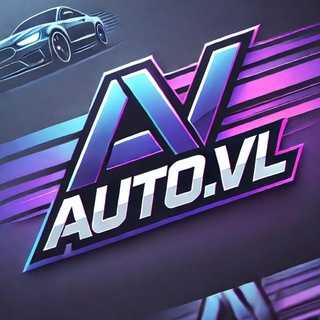 "AUTO.VL | ВЛАДИВОСТОК И ПРИМОРЬЕ" @autovlc Telegram арнасының аватары