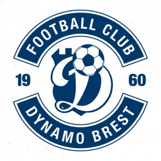 Avatar del canal de Telegram "ФК «Динамо-Брест»" @dynamobrest