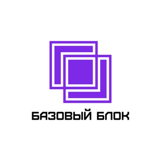 Аватар Телеграм канала "Базовый Блок" @basicblockradio