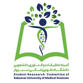 کمیته تحقیقات و فناوری دانشجویی دانشگاه علوم پزشکی سبزوار - TgScanner