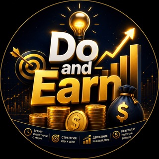Аватар Телеграм канала "Do and earn" @vibe_in_crypto