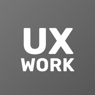 Аватар Телеграм канала "UX Work" @uxwork