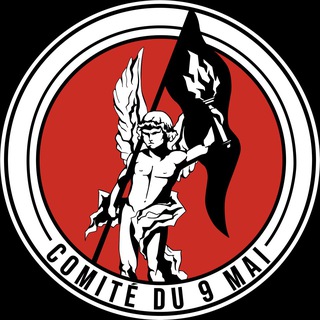 "COMITÉ DU 9 MAI 🏴" @comitedu9mai Telegram арнасының аватары