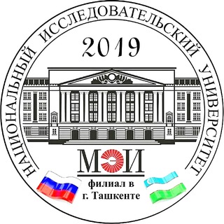 Avatar of Telegram channel "Филиал «НИУ«МЭИ» в г. Ташкенте" @mpeiuz