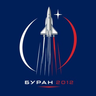 «БУРАН Москва-2012» - TgScanner