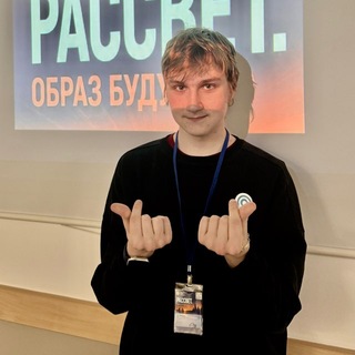 Егор Прянишников @ - TgScanner