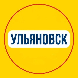 Ульяновск Новости | Онлайн вещание городских событий - TgScanner