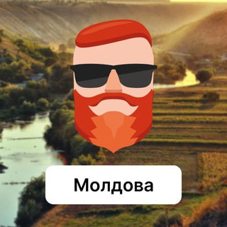 Молдова 🇲🇩 Чат TravelAsk - TgScanner