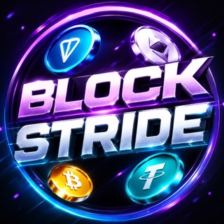 "BLOCK STRIDE" @block_stride Telegram арнасының аватары