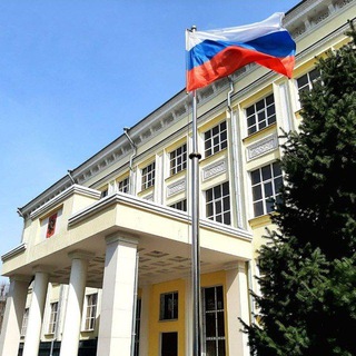 Аватар Телеграм канала "Посольство России в Киргизии" @rusembkg