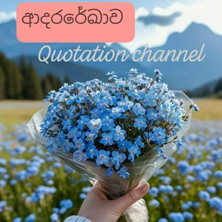 ආදර⁣රේඛාව - TgScanner