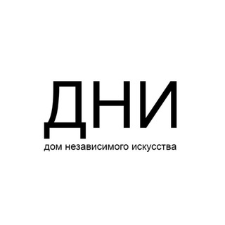 Аватар Телеграм канала "дни" @dniculture
