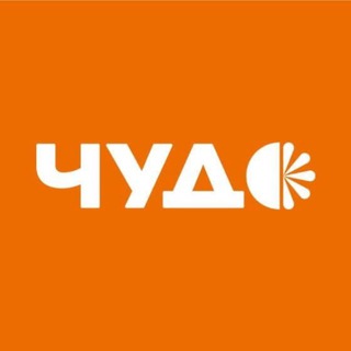Аватар Телеграм каналу "Чудо Маркет" @chudomarket_ua