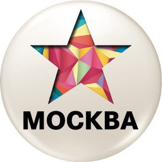 Москва | Куда сходить? - TgScanner