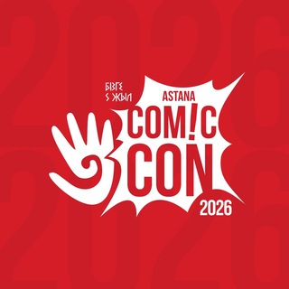 Comic Con Astana 2026 - TgScanner