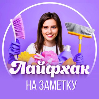Лайфхак на заметку - TgScanner