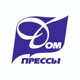 "Пресс-центр Дома прессы" @dompressy Telegram арнасының аватары
